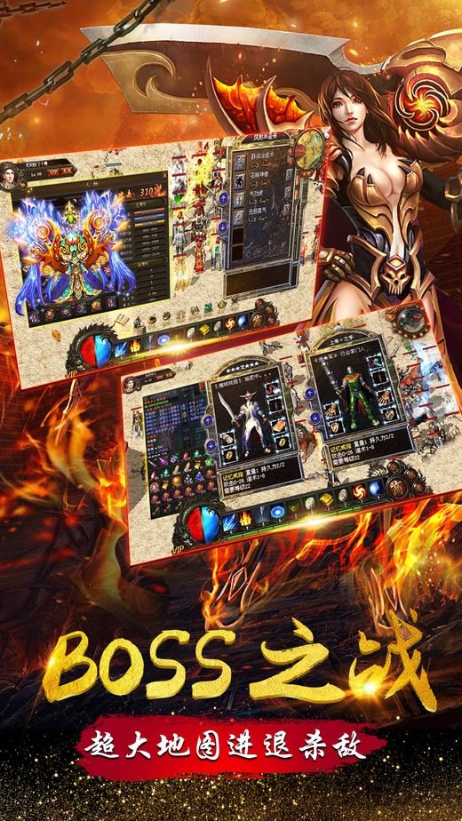 紫月传奇bt版 紫月传奇公益服下载