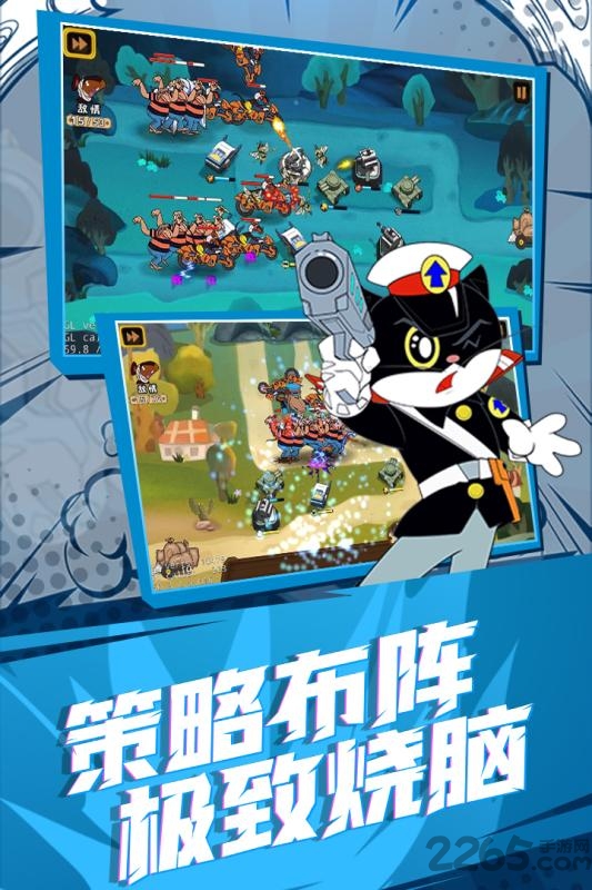 黑猫警长联盟bt版