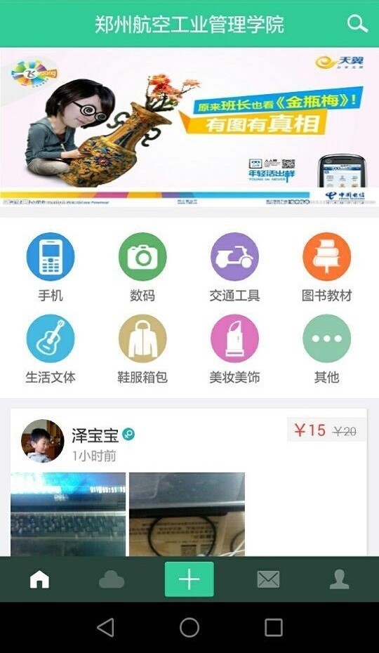 闲云 闲云