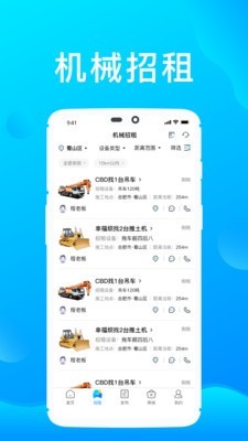 金挖斗