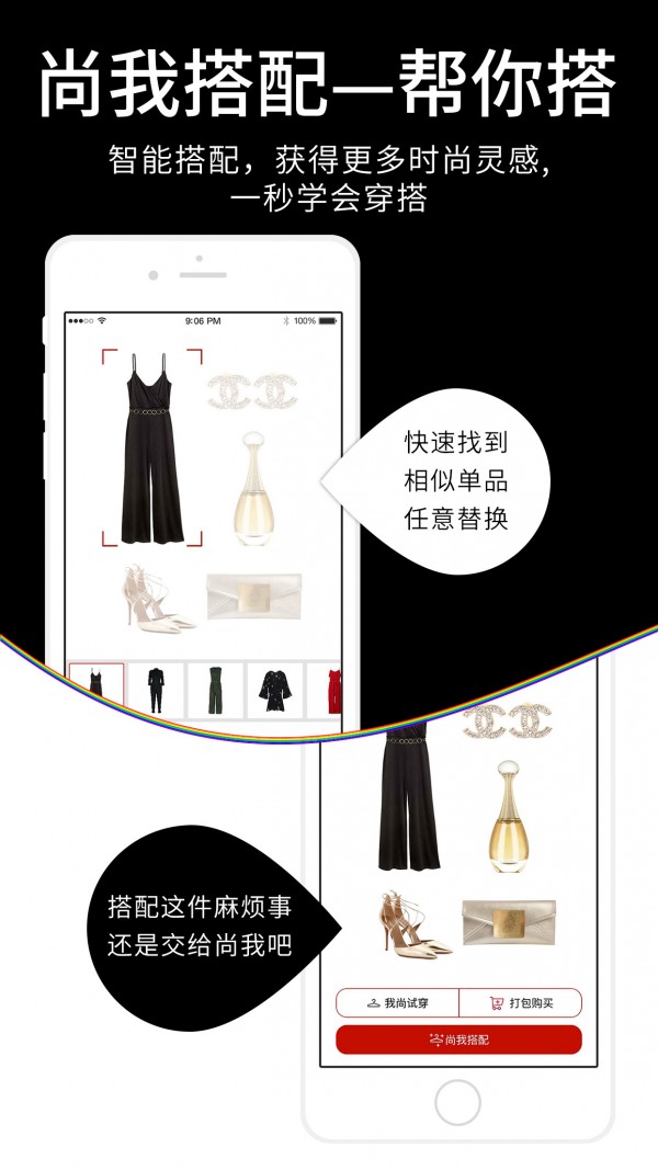 尚我