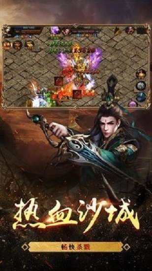 皇途超变经典版