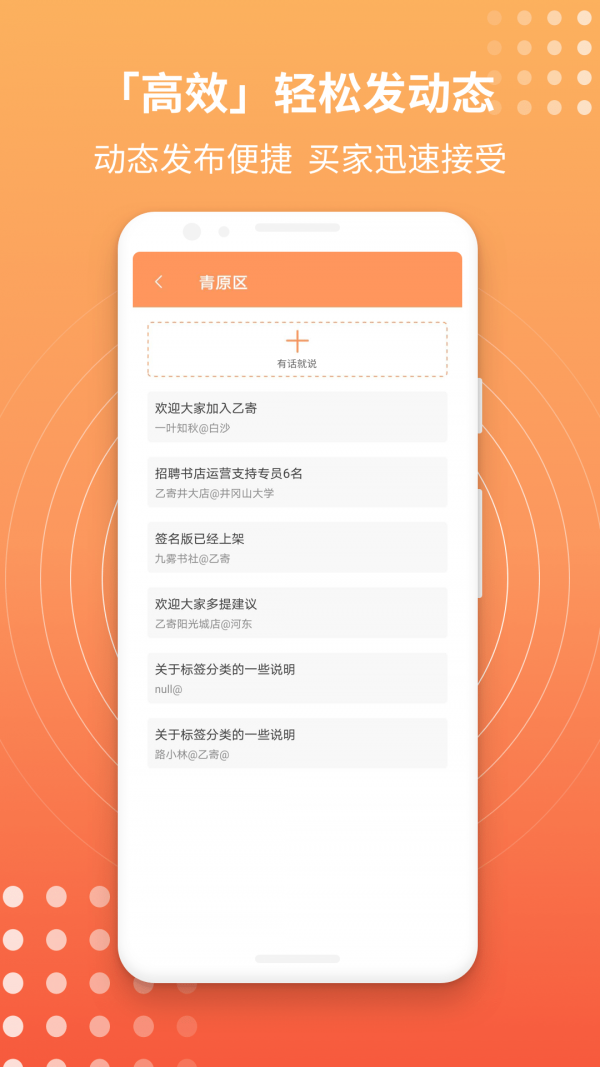 乙寄