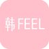 韩FEEL