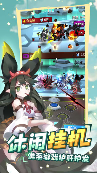 嘣战纪taptap版
