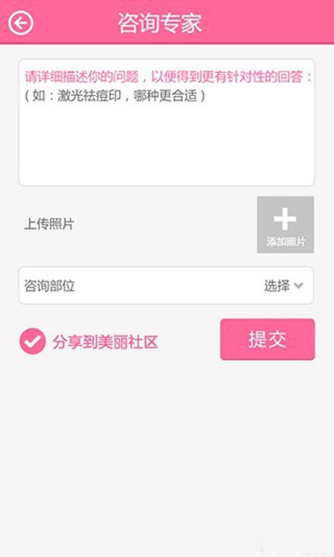 美美搭配大师