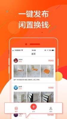 好单多多Pro