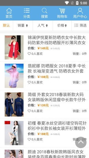 蒂贝琳