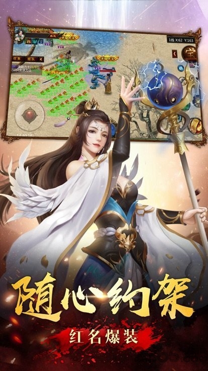 风暴雷霆之复古传奇最新版