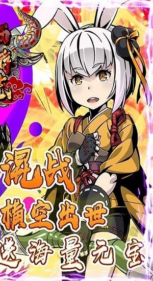 小泼猴变态版