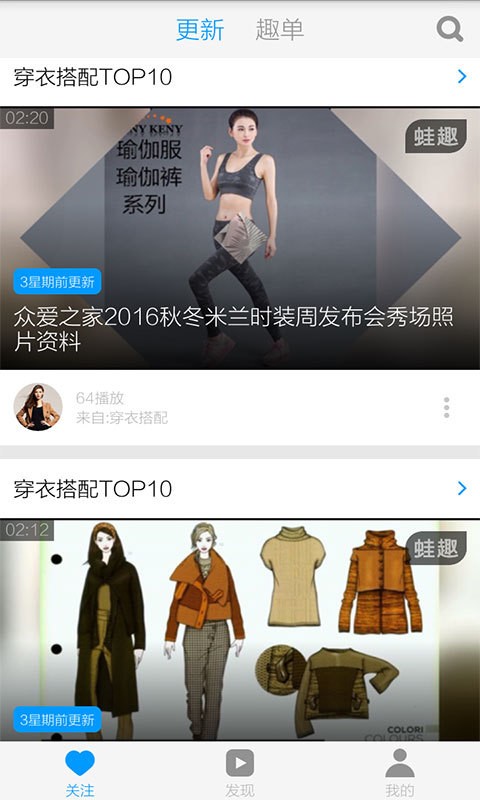 穿衣搭配技巧 穿衣搭配技巧