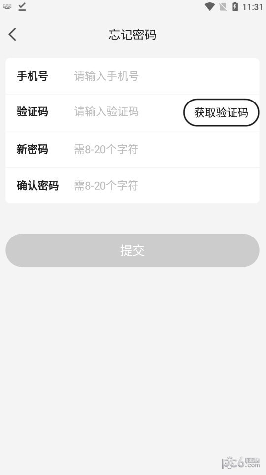 sdeer圣迪奥