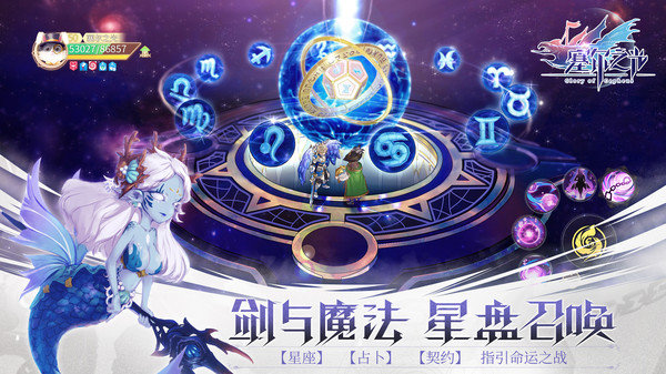 塞尔之光华为官方版