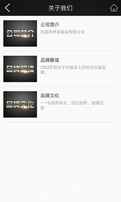 Eallcz意澳