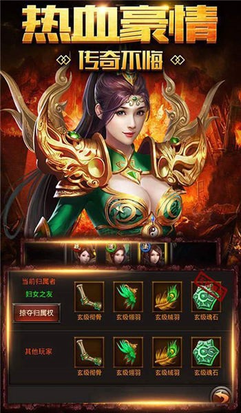 赏金复古传奇官方版