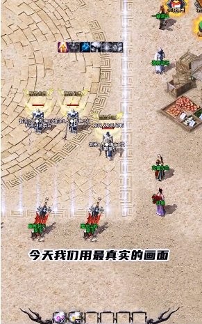 开战传奇官方版