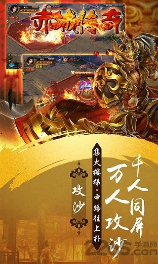 赤城传奇sf变态版送vip