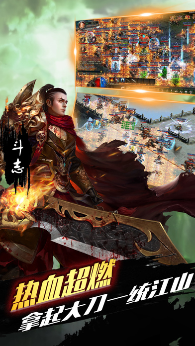 传奇微变版果子游戏