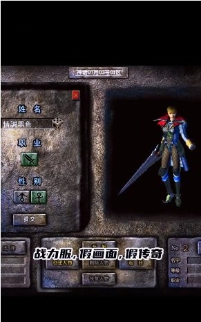 开战传奇官方版