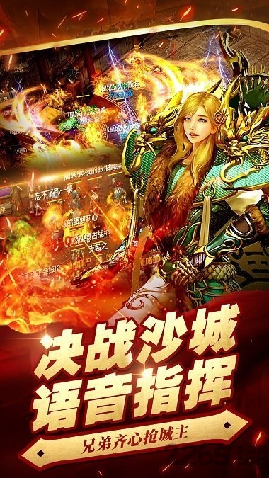 复古传奇点卡版下载
