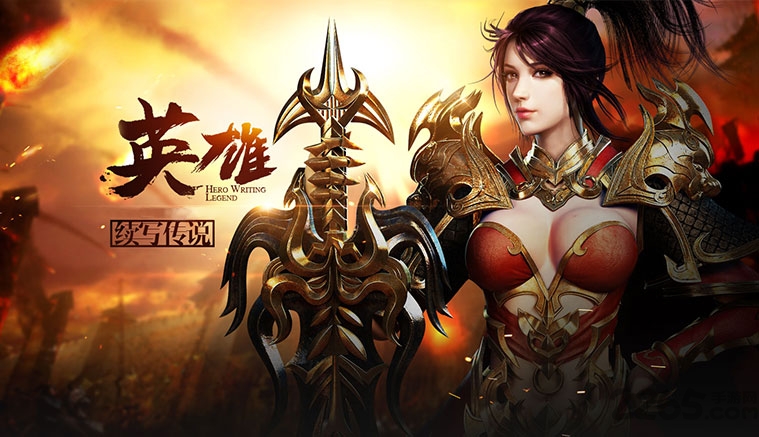 复古传奇世界之传世霸业官方版