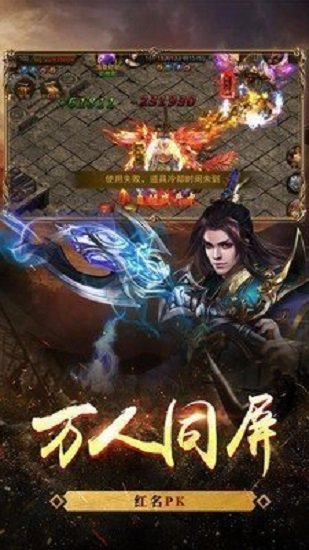 皇途超变经典版