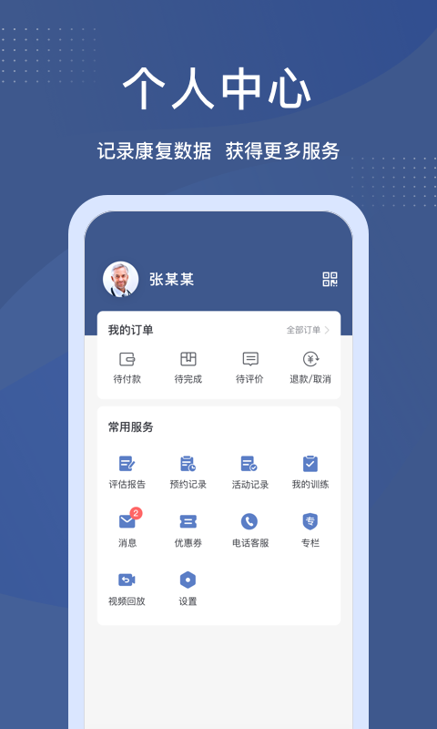 桃花岛