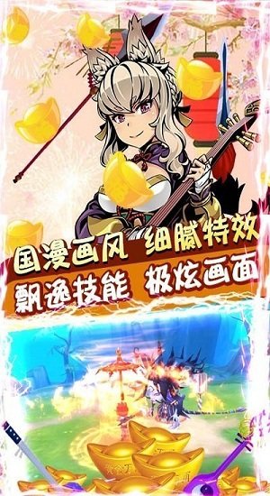 小泼猴变态版
