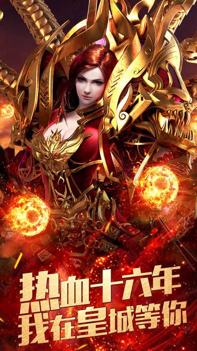 屠龙传奇私服1.76正式版