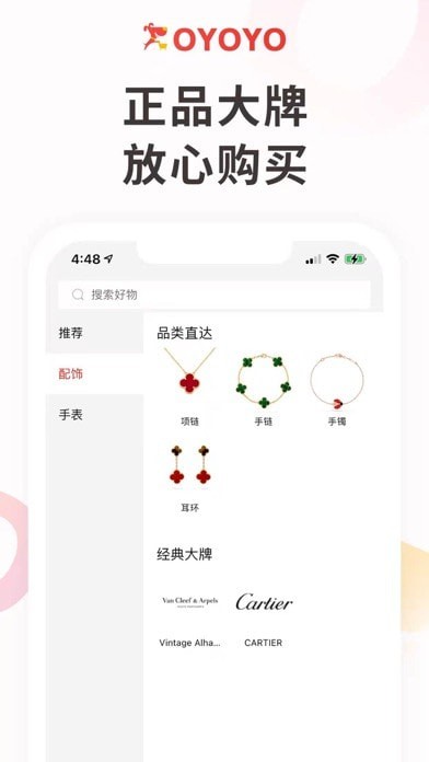 优游购