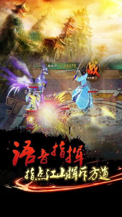 永恒传奇1.76铭文版