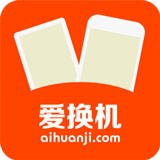 爱换机
