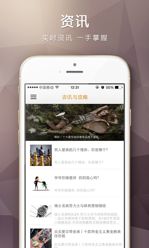 会麦