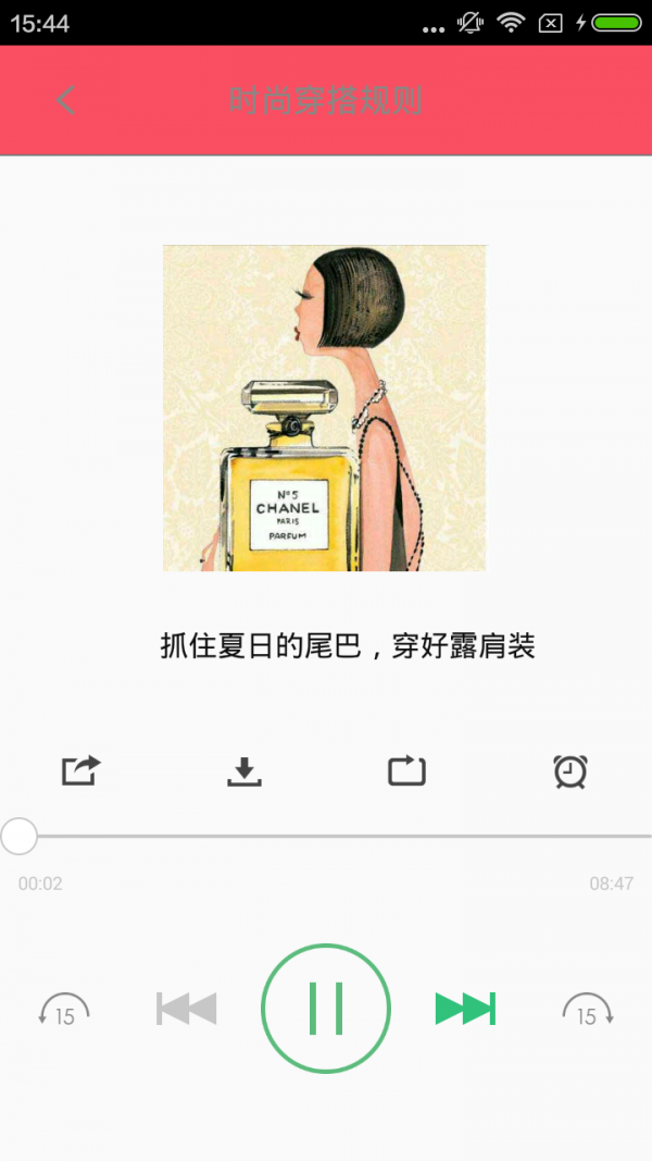 时尚女装精品
