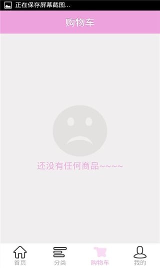 江西服饰