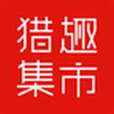 猎趣集市