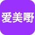 爱美嘢