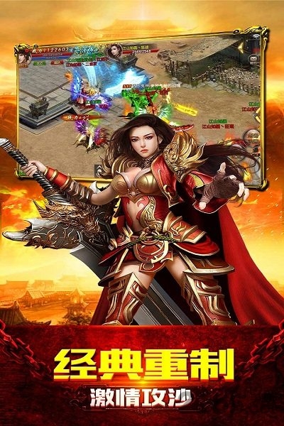 仙境复古传奇官方版