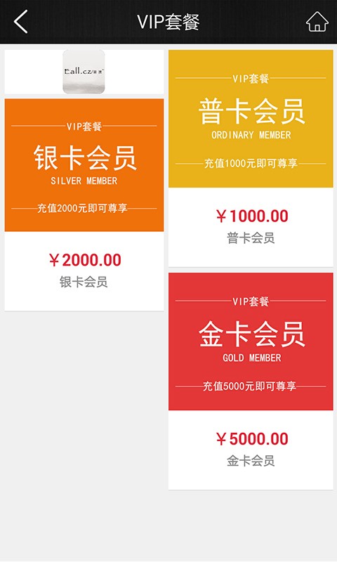 Eallcz意澳