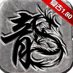江南传奇私服 v1.0.1 安卓版
