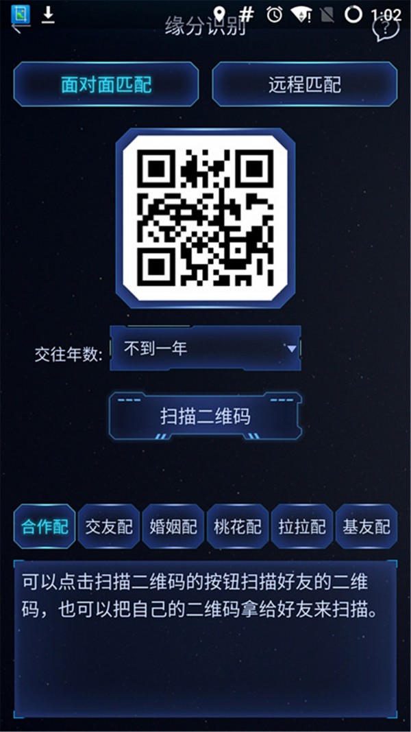 个人万年历