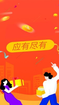 好单多多Pro
