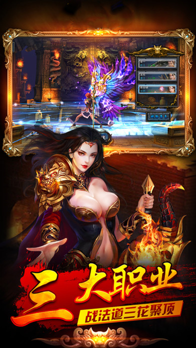 沙城传奇公益服