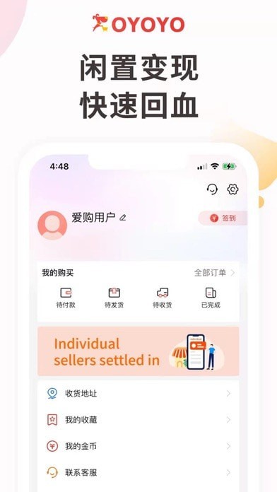 优游购