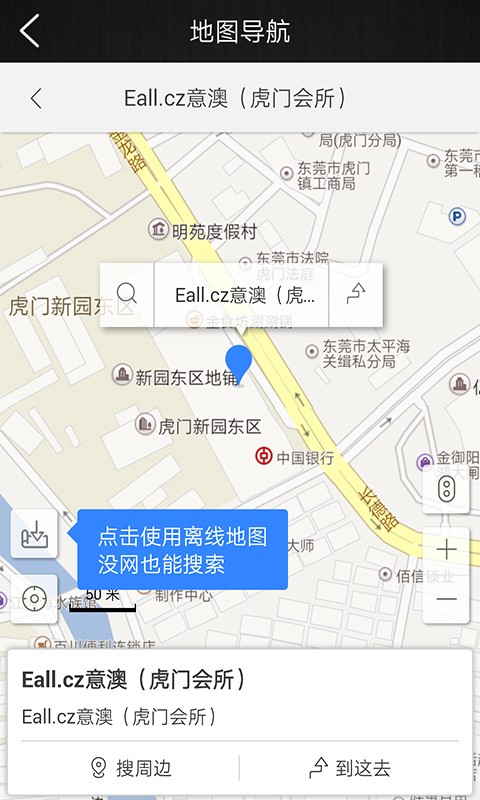 Eallcz意澳