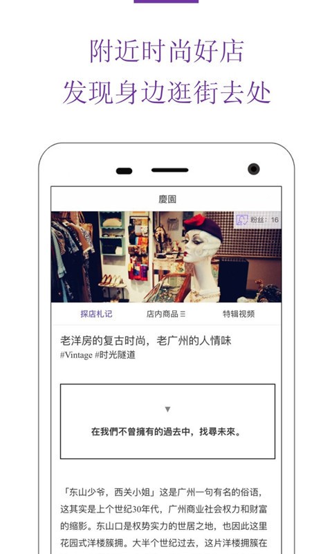 偶搭识装