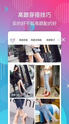 美高丝