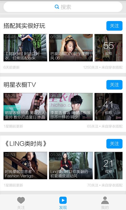 穿衣搭配技巧 穿衣搭配技巧