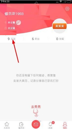凹凸曼app下载