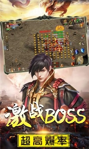 传奇风云灭神最新版